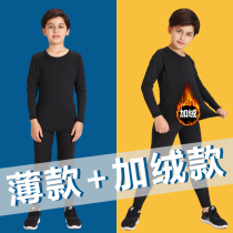 Childrens tights training suits quick-drying suits for men and women in autumn and winter plus velvet physical education class basketball exercise leggings