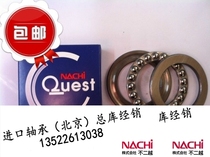 NACHI bearing 51108 51109 51110 51111 51112 51113 51114 51115