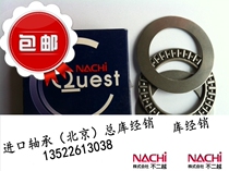 NACHI AXK 0619 0821 1024 1226 1528 1730 2035 2542 3047 3552