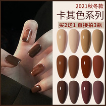 Khaki nail polish 2021 autumn new hand white chocolate brown series mocha color