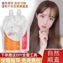 Schwaffo straight hair cream permanently styled hair softener free of pull softener wash straight potion ionic hot one comb straight