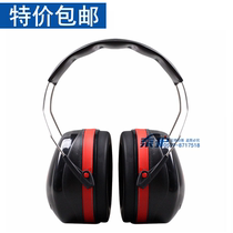 Sound insulation earmuffs Thai Protection Professional noise reduction sleep sleep hearing noise prevention factory industry ear protection