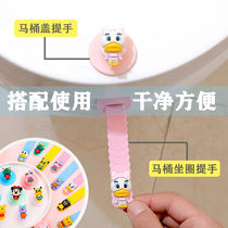  Silicone cartoon toilet cover lift handle reveal cover artifact sanitary toilet is not dirty sitting toilet ring buckle open handle sticker