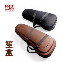 Xinyi Sheng box Sheng bag Musical instrument accessories Portable oblique span 17 springs 14 springs Musical instrument bag Light body box accompanying box