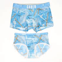 caber caberty couple pants ultra-thin ice silk flying without mark one man and one woman shorts big code 1717 2817