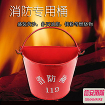 Special fire bucket yellow sand barrel thickened iron barrel semi-round paint gas station special barrel fire fighting tool fire equipment