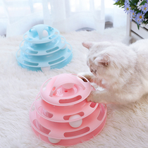 Cat toys cat supplies teasing cat stick net red Xiao Mao molars cat turntable ball teasing cat toys cat toys since hi