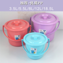 Household hand-held plastic small bucket round laundry bucket covered bucket plastic bucket mop bucket small size
