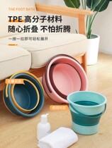 Portable foldable Bucket Car large outdoor fishing travel home student dormitory bath small plastic bucket