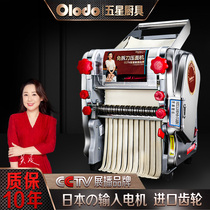 Noodle Machine Home Small Electric Press Noodle Bar Machine Commercial Fully Automatic Multifunction Family Press Noodle Leather Machine Stainless Steel