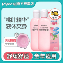 (BEICHEN OFFICIAL STORE)BEICHEN BABY PEACH LEAF ESSENCE PEACH WATER REFRESHING DEW TALC-FREE 400ML