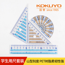 Japan KOKUYO KOKUYO ruler set GY-GBA501 multifunctional transparent protractor plastic ruler 15cm triangle measuring sleeve triangle student stationery