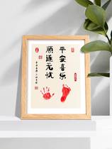 The age of footprints took calligraphy and painting is one year old baby is born souvenirs customized birthday creative foot homemade