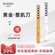 Release KEEN JAPAN WHOLE MUSCLE KNIFE 24k GOLD ROD COSMETIC INSTRUMENT PULL TIGHT TO V FACE TO IMPORT FACE MASSAGER