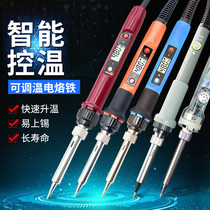 Constant temperature digital display soldering iron can adjust the temperature of high-power welding pen soldering gun household welding electric iron main board repair