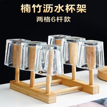 Japanese wooden cup holder creative storage rack tea cup hanger upside down household drain wooden cup holder