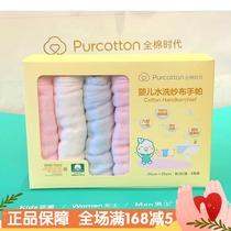  Cotton era pure cotton gauze Baby newborn baby towel handkerchief saliva towel small square towel super soft