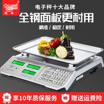 Kaifeng electronic scale commercial platform scale 30kg precision weighing electronic scale home market pricing small vegetable fruit