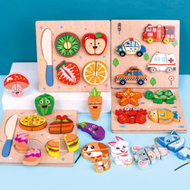 Children's Wooden Chichele Kindergarten Early Education Fine Movement Training Teaching Aids Large Grain Thread Toys Educational