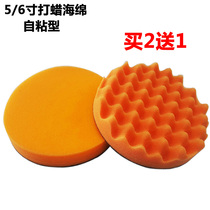 5-inch 6-inch electric pneumatic waxing machine sponge 6-inch waxed seal glazed cotton self-adhesive sponge waxed and polished reduction tray