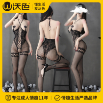 Sex underwear Emotional flirting seduction stockings couple utensils Female fun crotch opening adult supplies torn