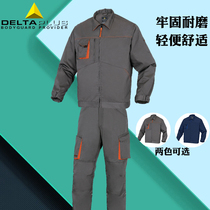 Delta winter clothing windproof clothing windbreaker labor insurance overalls set spring and autumn uniforms labor insurance tooling