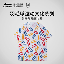 (2021 new product)Li Ning badminton series mens sweat-absorbing comfortable short-sleeved cultural shirt AHSR867
