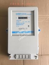 Chint three-phase three-wire electronic electric energy meter electricity-hour meter DSS633 1 5(6)A 100V 380