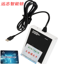 Hotel hotel door lock T5557m1 card issuer card printing machine card maker ICID magnetic card lock card writer