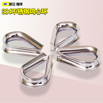 304 stainless steel ringer wire rope ringer chicken heart ring protective sleeve triangular ring quart sheep eye steel wire ring M2M24
