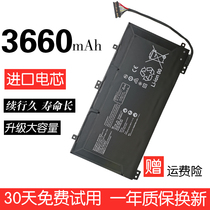 The application of Huawei MateBook13 laptop battery WRT-W19 WRTB-WFE9L HB4593J6ECW