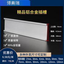 41mm flat groove aluminum alloy insert plate slot replacement profile advertising logo signage Keshupai aluminum profile material