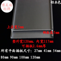 120mm aluminum alloy slot aluminum profile aluminum alloy U-slot advertising signage material industrial aluminum profile