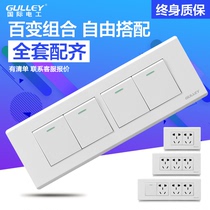 118 type household wall switch socket four position large box four open 4 open dual control socket panel 195 size