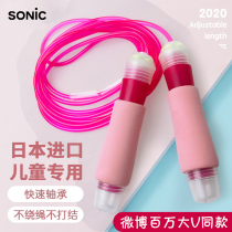 Japan Sonik SONIC Childrens jump rope adjustable length primary and middle school students male and female handles are labor-saving not knotted