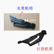 Suitable for HP HP M125A toner cartridge slide M126NW buckle M128FP slider M127FN support frame 128NW