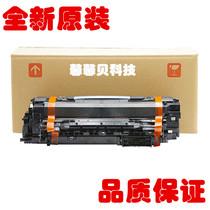 Suitable for new original HP806 fixing assembly HP830 heating assembly HPM806 HPM830 fixing assembly