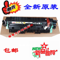  Suitable for original Fuji Xerox S2011 fixing assembly 2110 2320 2520 Heating assembly Heater