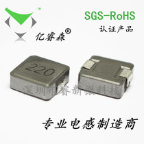 WHC1040(10*10*4) printing 220 22UH integrated high current chip power inductor spot