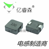 WHC0420(4*4*2) printing 100 10UH integrated high current chip power inductor spot