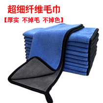 Housework cleaning cloth cleaning cleaning special absorbent non-hair washing kitchen dishwashing tablecloth can be hung hand towel towel car towel