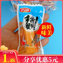 Liken Hands Ripping Crab Willow Bulk Small Packaged Crab Meat Stick I.e. Crab Stick Casual Snack Crab Taste Stick Hotpot Partner