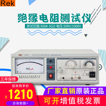 Merrick RK2681 RK2681A RK2682 pointer digital display Insulation Resistance Tester