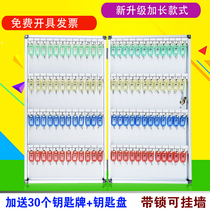 Non-perforated key box Wall-mounted management box Real estate agent hotel wall-mounted storage box Aluminum alloy key cabinet