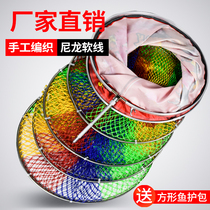 Fishing Fish Guard Mesh Pocket Handwoven Nylon Fish Protection Stainless Steel Competitive Fishing Guard Fish Bag Fish Basket Fishing Fishing Gear