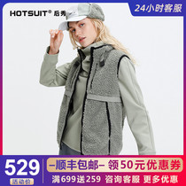 HOTSUIT sports vest women 2020 Autumn and Winter new outdoor running coat womens cashmere stand collar warm