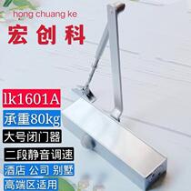Door closer hydraulic buffer automatic door closer household fire prevention door closer spring is not positioned