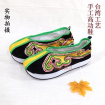 Taoist clothing Taiwan version of handmade Zhengyi high-power shoes cloud shoes theater shoes Classical film and television shoes Taoist shoes