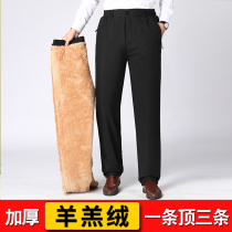 Cotton pants mens winter thickened outer wear plus velvet autumn winter middle-aged pants dad dress grandpa loose high waist warm pants