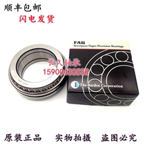 Germany imported FAG bearing 234408M SP special thrust angular contact bearing for precision machine tools